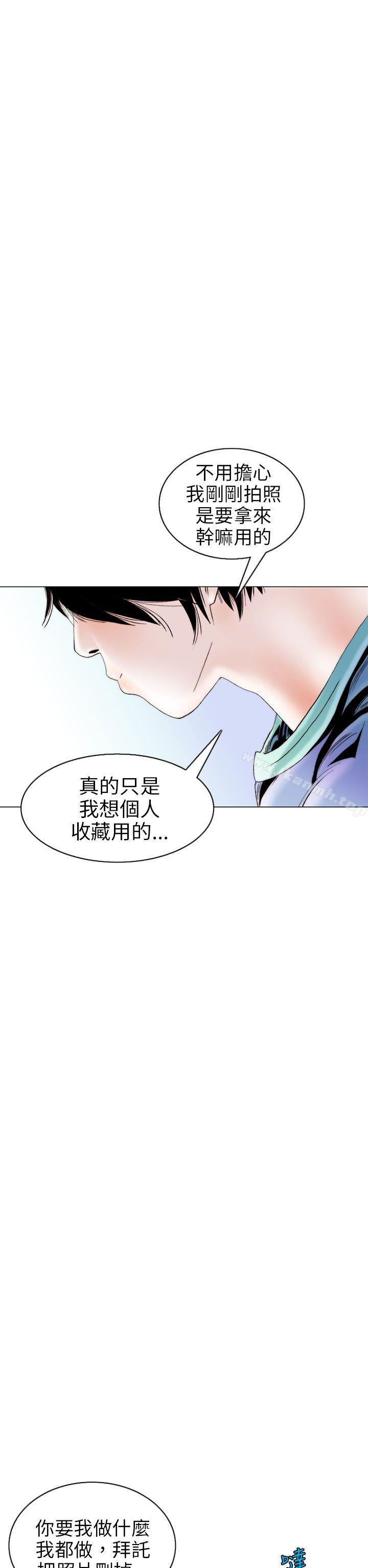 《秘密Story(完結)》漫画 認識的姐姐(10)