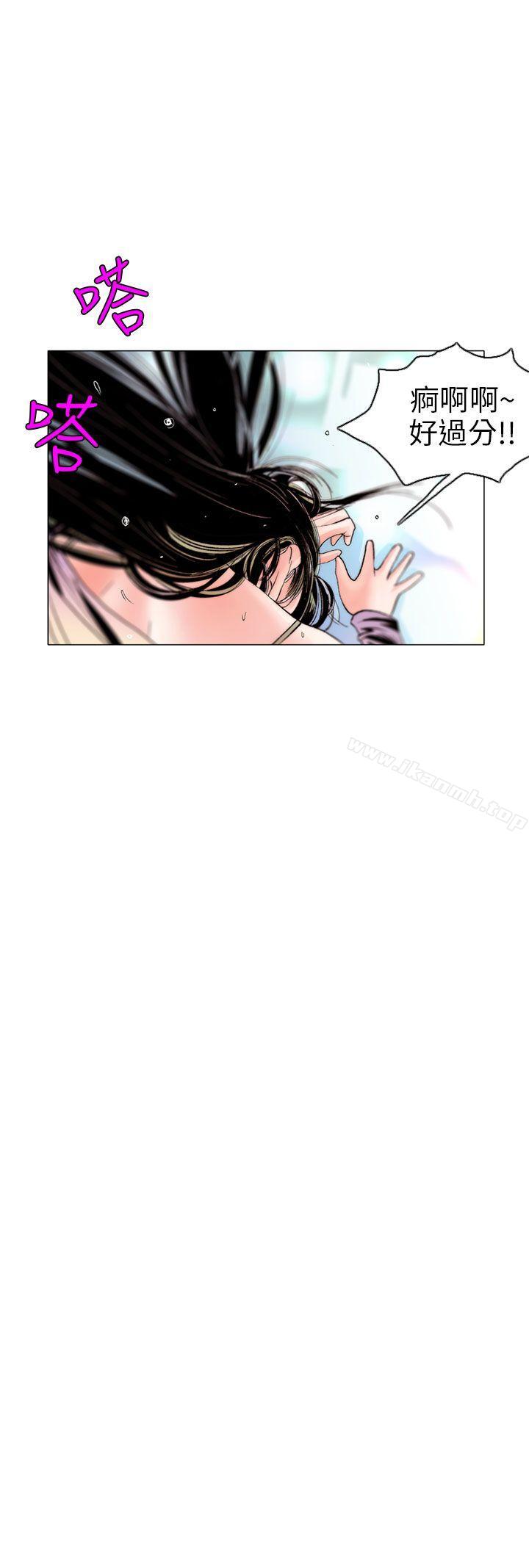 《秘密Story(完結)》漫画 認識的姐姐(10)