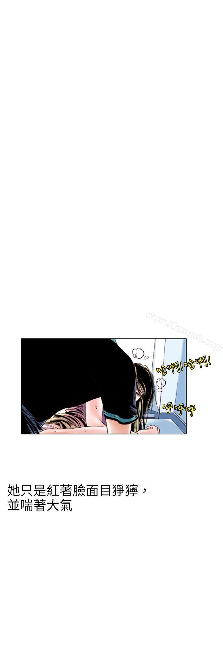 《秘密Story(完結)》漫画 認識的姐姐(10)