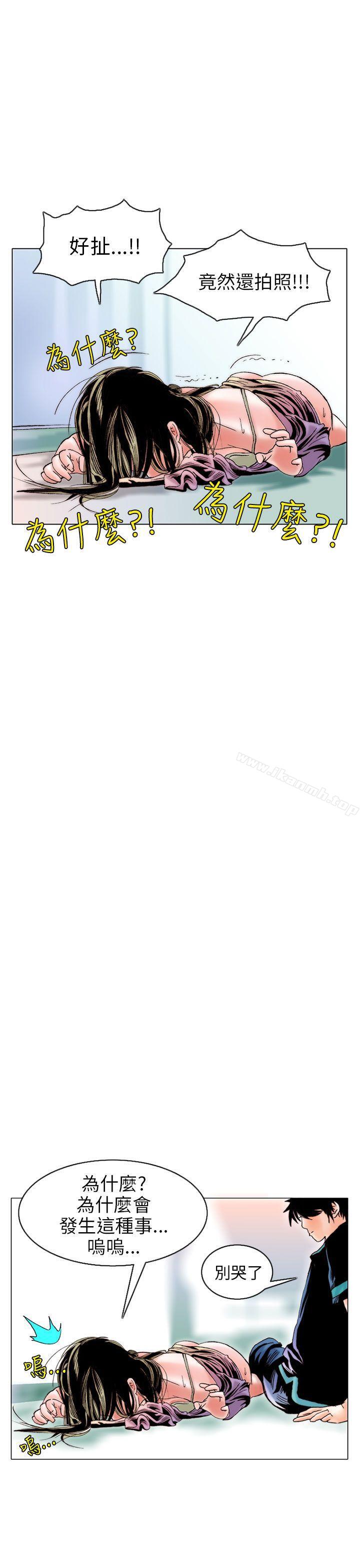 《秘密Story(完結)》漫画 認識的姐姐(10)