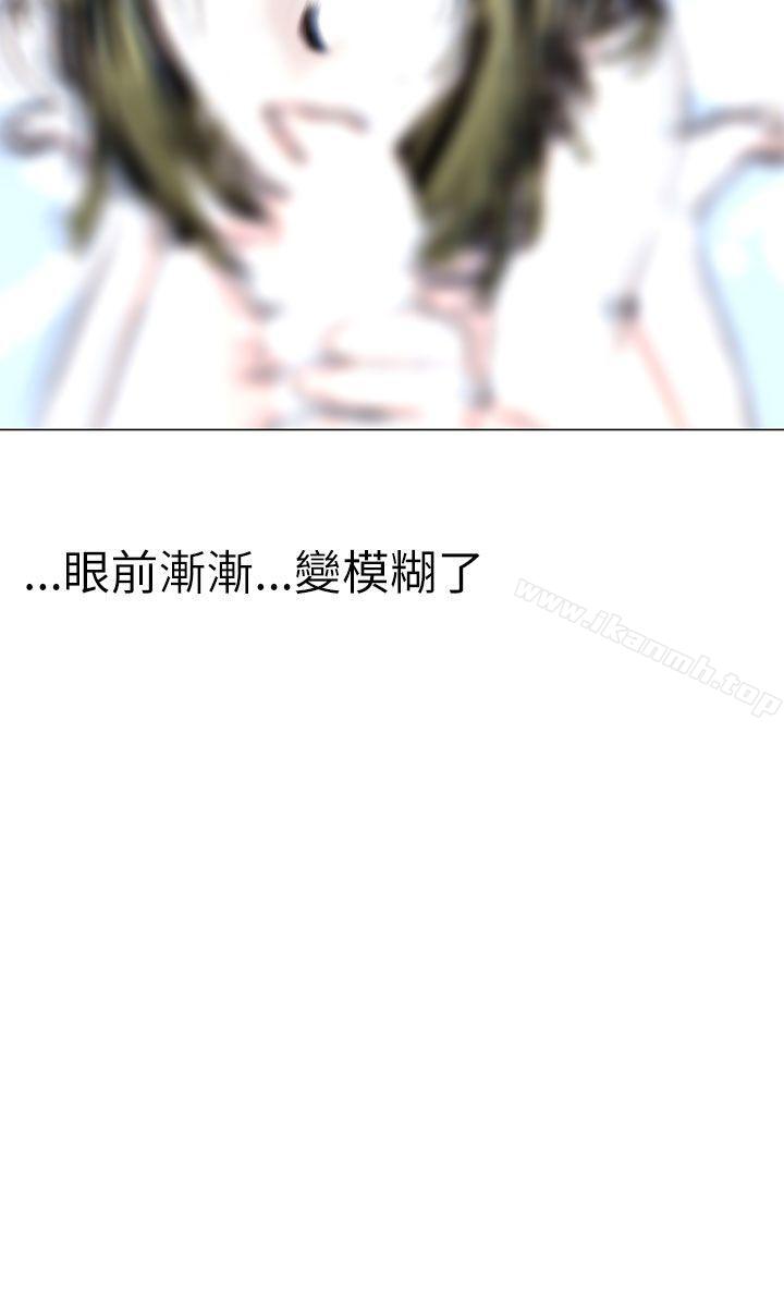 《秘密Story(完結)》漫画 認識的姐姐(11)