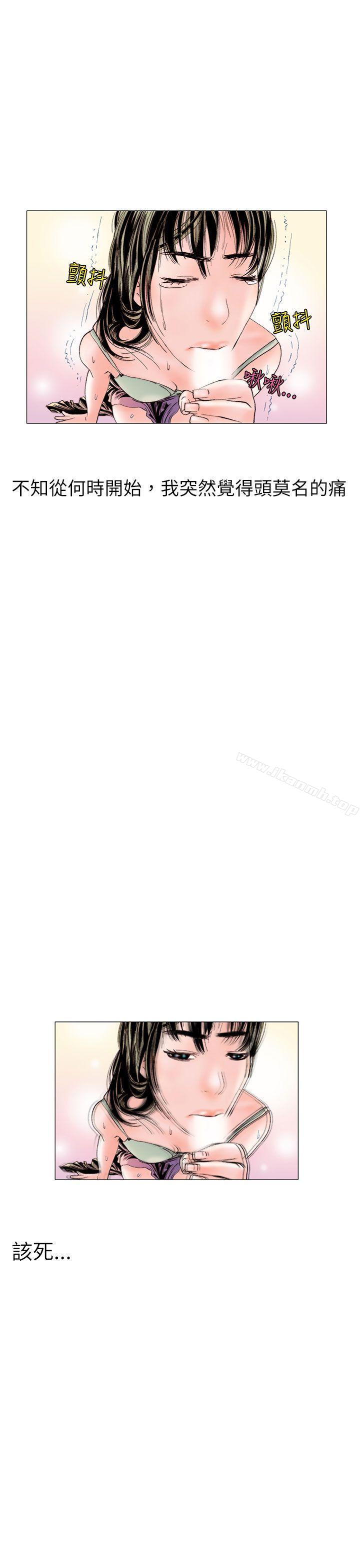 《秘密Story(完結)》漫画 認識的姐姐(11)