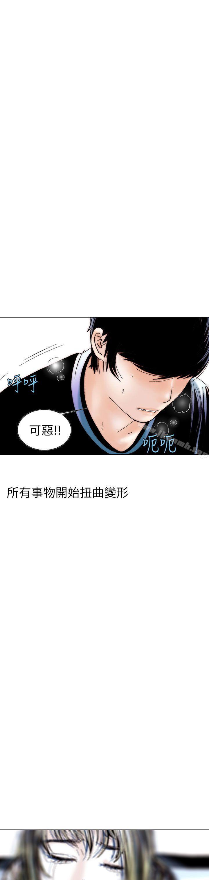 《秘密Story(完結)》漫画 認識的姐姐(11)