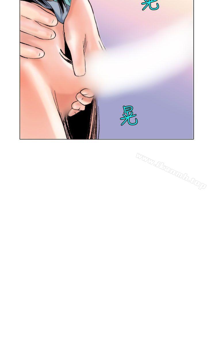 《秘密Story(完結)》漫画 認識的姐姐(11)