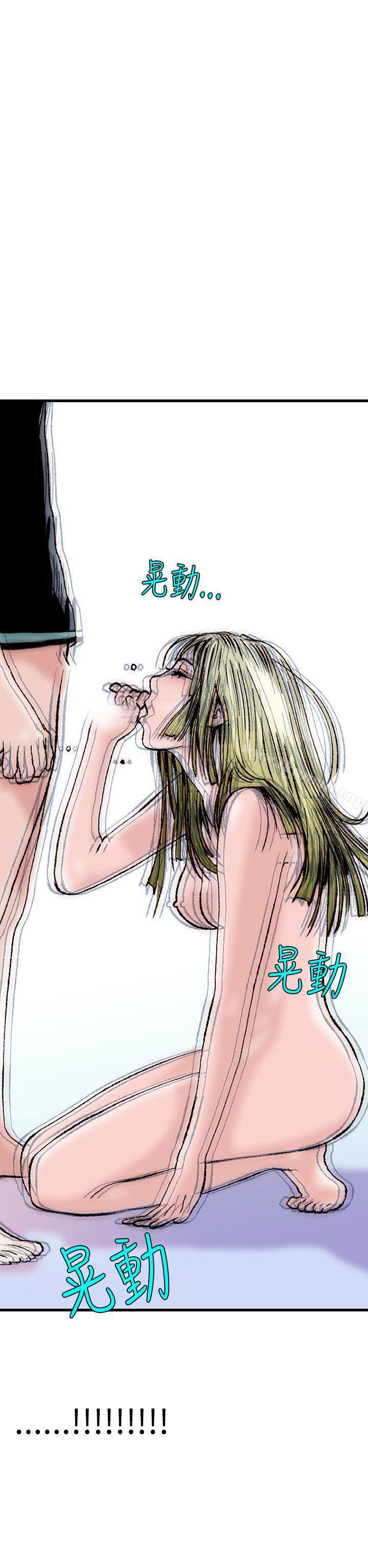 《秘密Story(完結)》漫画 認識的姐姐(11)