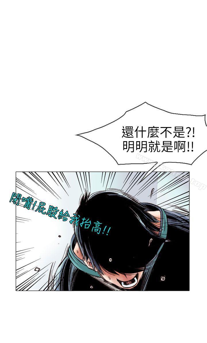 《秘密Story(完結)》漫画 認識的姐姐(12)