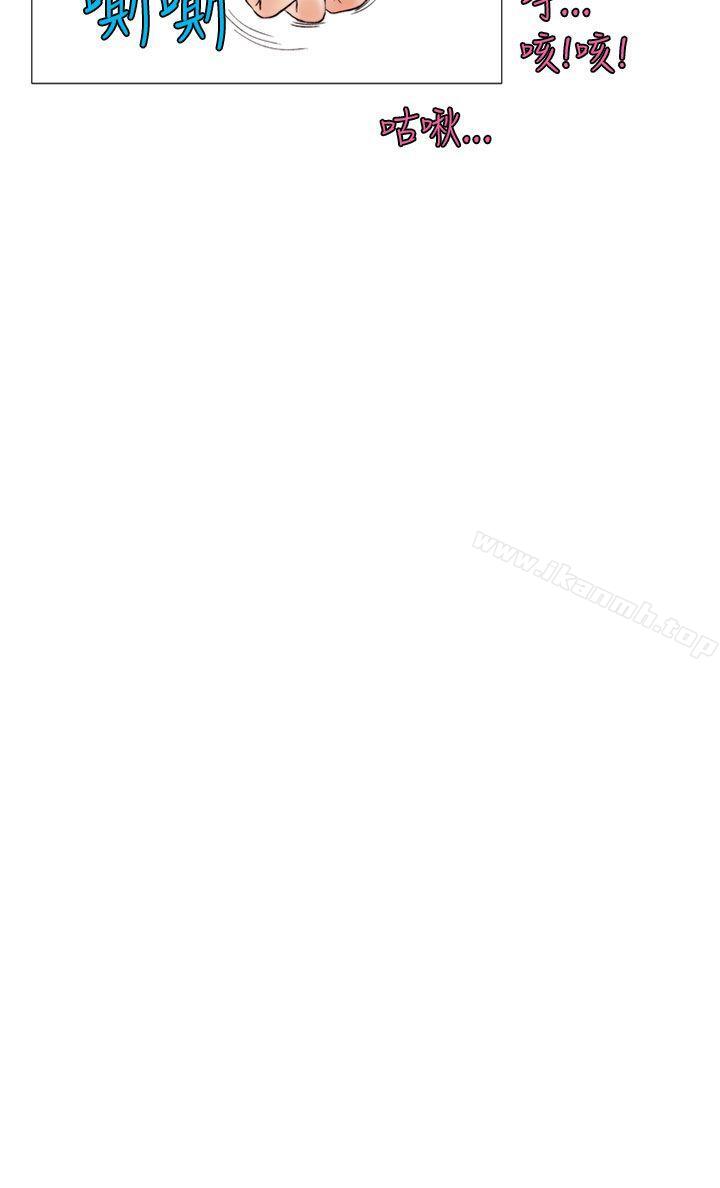 《秘密Story(完結)》漫画 認識的姐姐(12)