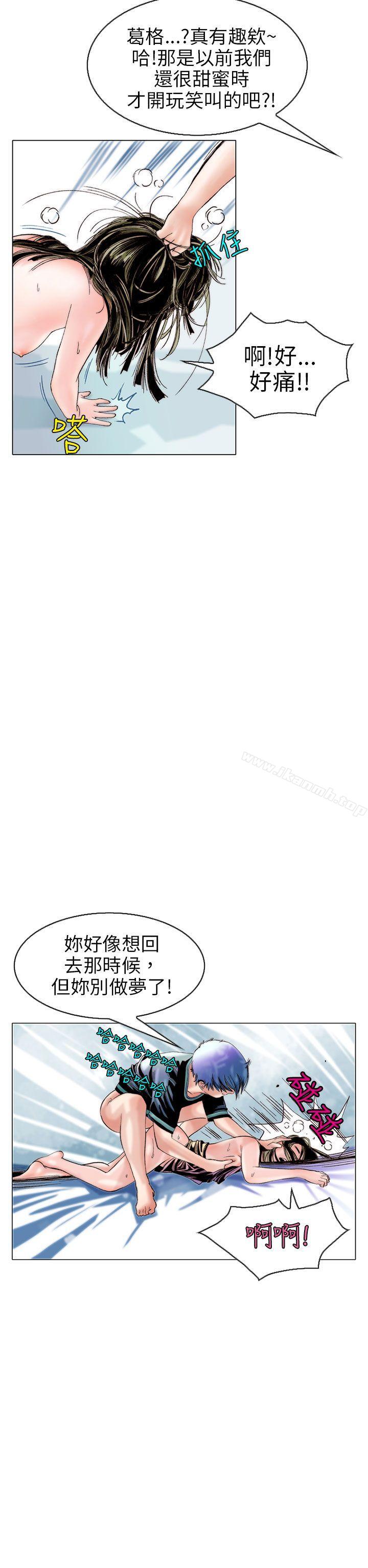《秘密Story(完結)》漫画 認識的姐姐(12)