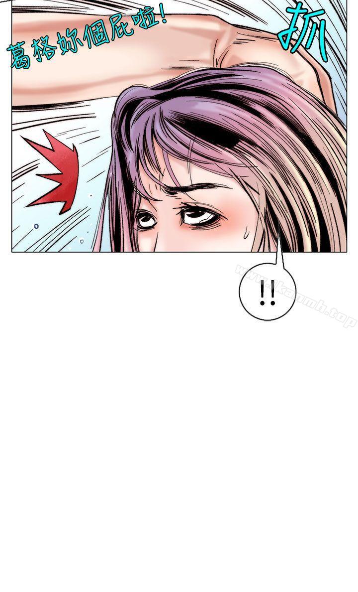 《秘密Story(完結)》漫画 認識的姐姐(12)