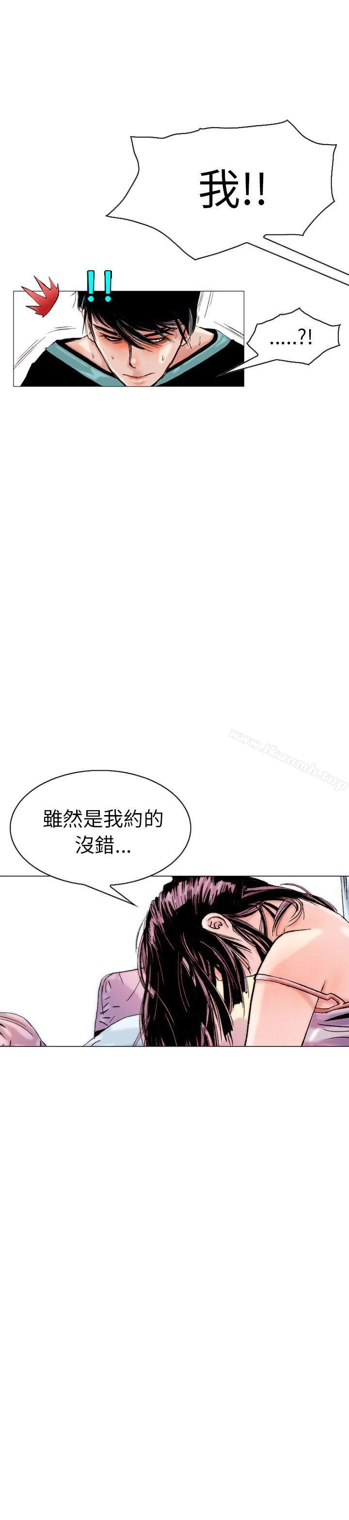 《秘密Story(完結)》漫画 認識的姐姐(13)