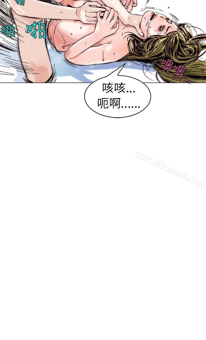 《秘密Story(完結)》漫画 認識的姐姐(13)