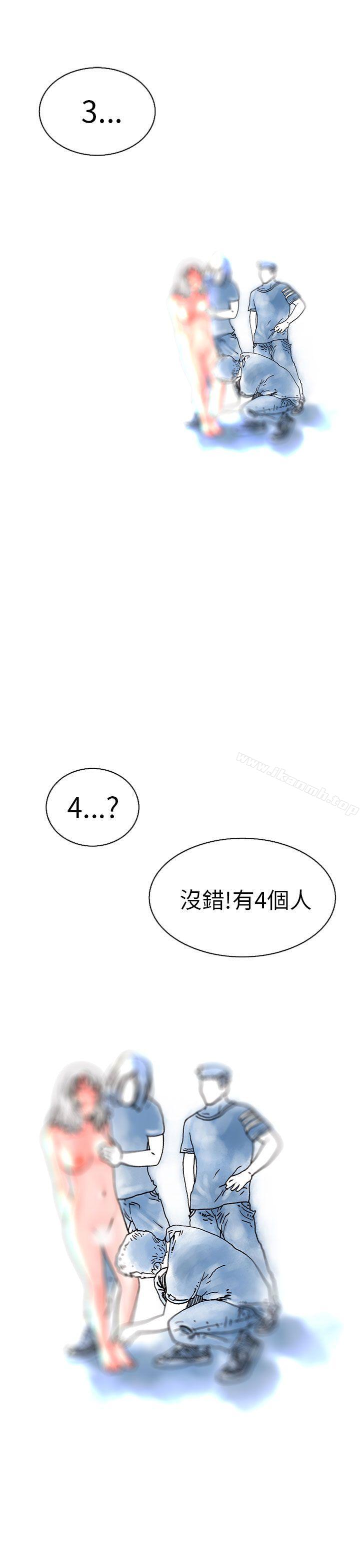 《秘密Story(完結)》漫画 認識的姐姐(13)