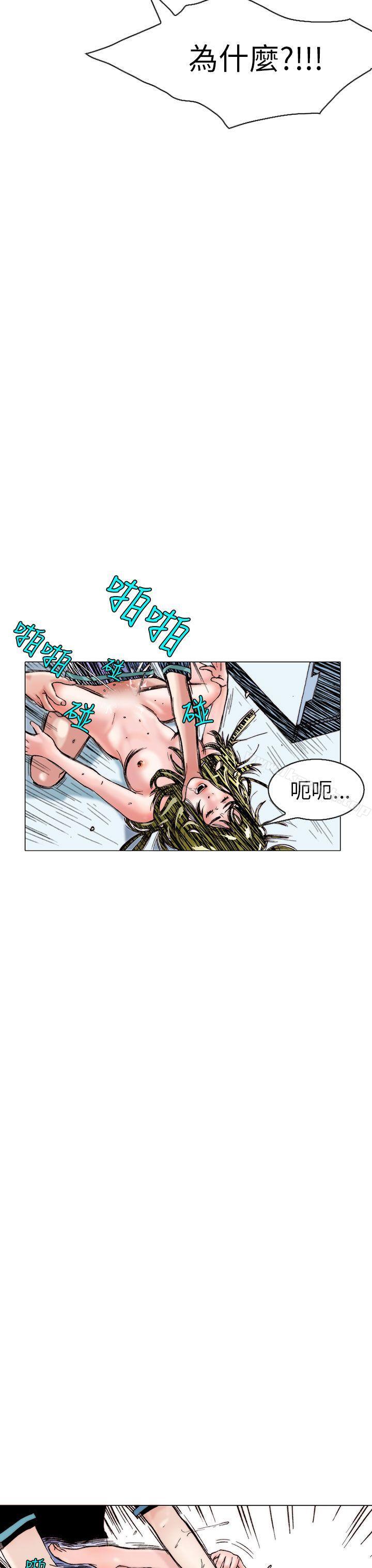 《秘密Story(完結)》漫画 認識的姐姐(13)