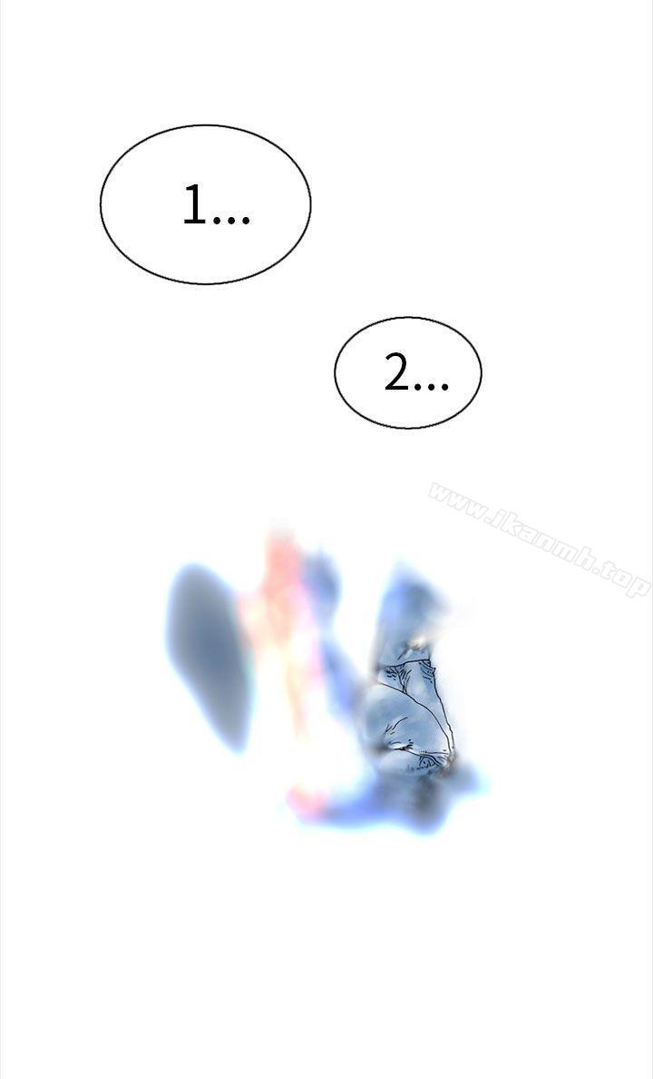 《秘密Story(完結)》漫画 認識的姐姐(13)
