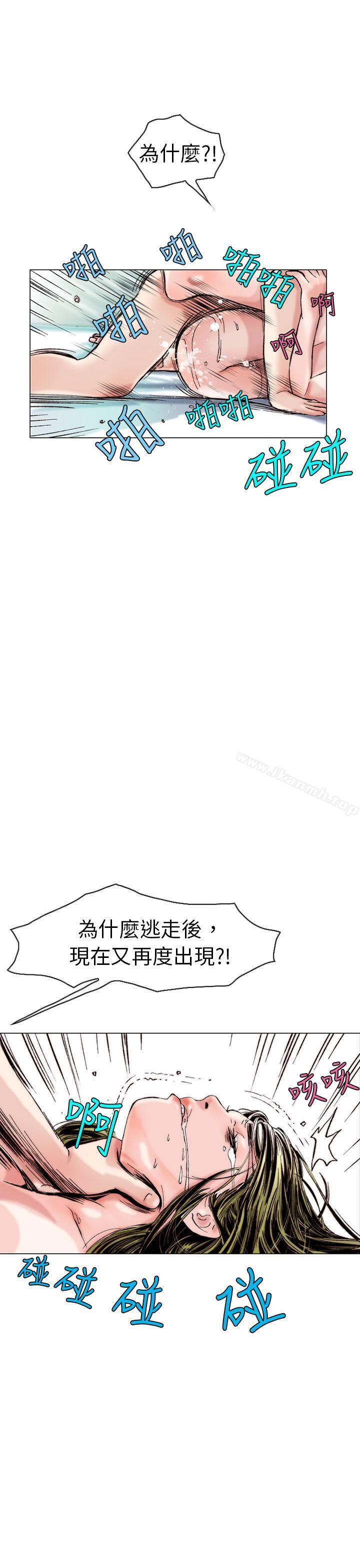 《秘密Story(完結)》漫画 認識的姐姐(13)