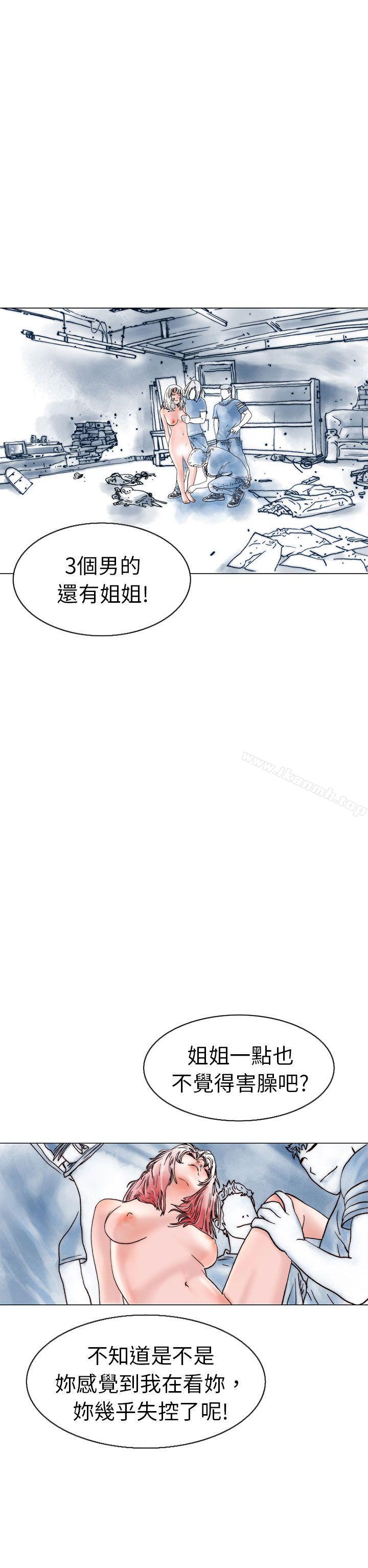 《秘密Story(完結)》漫画 認識的姐姐(13)