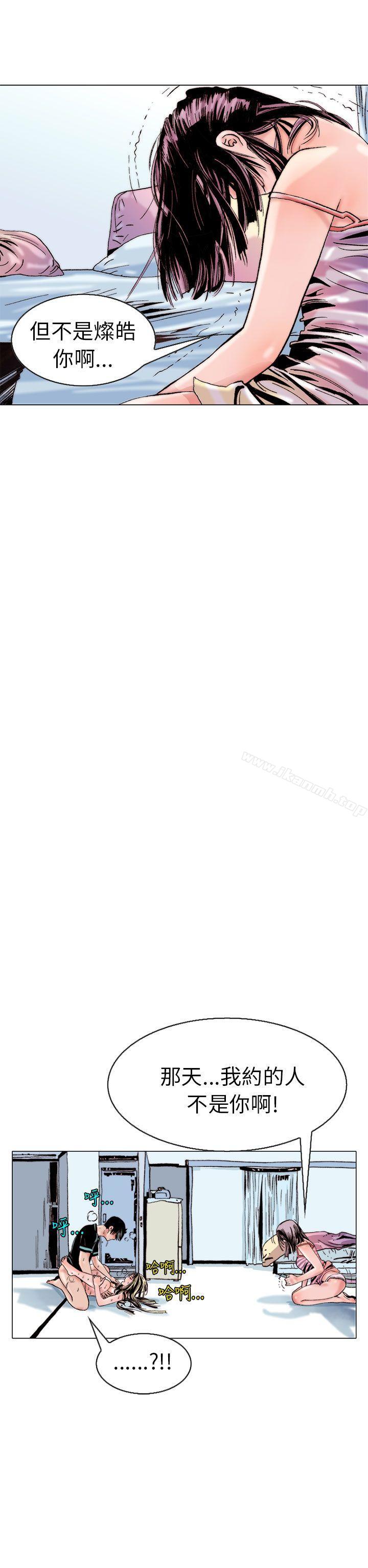 《秘密Story(完結)》漫画 認識的姐姐(13)