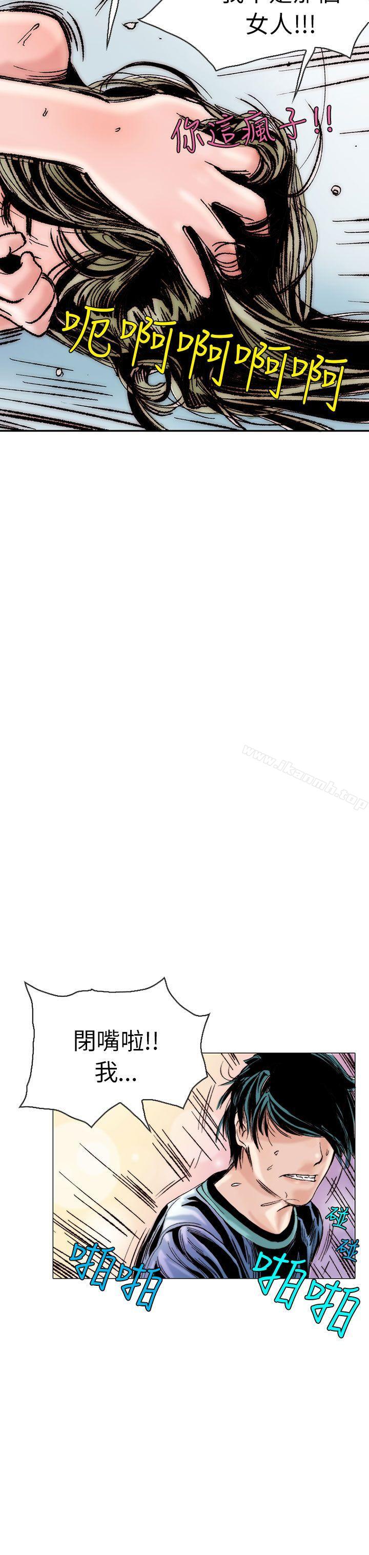 《秘密Story(完結)》漫画 認識的姐姐(13)