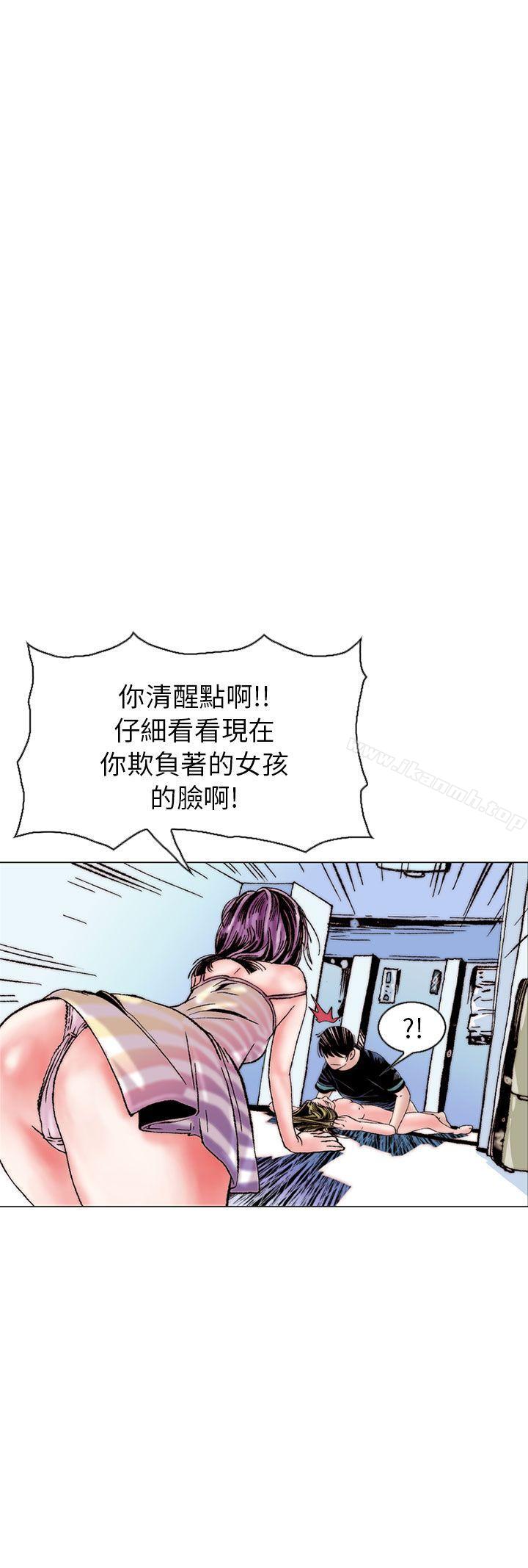 《秘密Story(完結)》漫画 認識的姐姐(14)