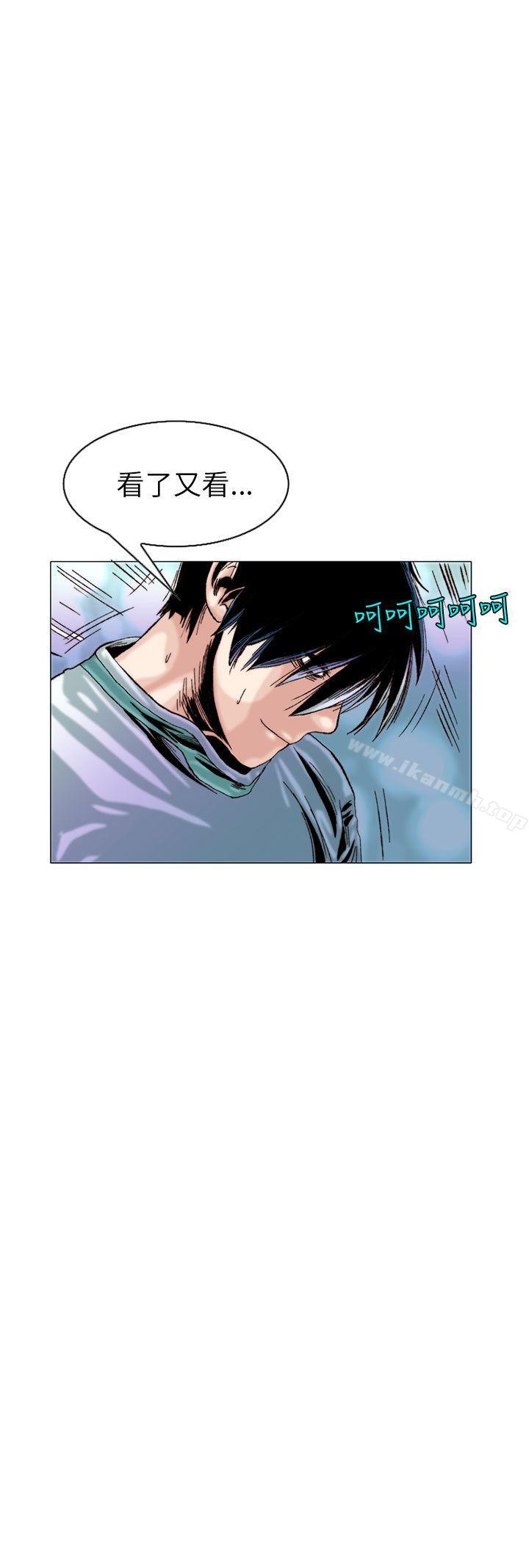 《秘密Story(完結)》漫画 認識的姐姐(14)