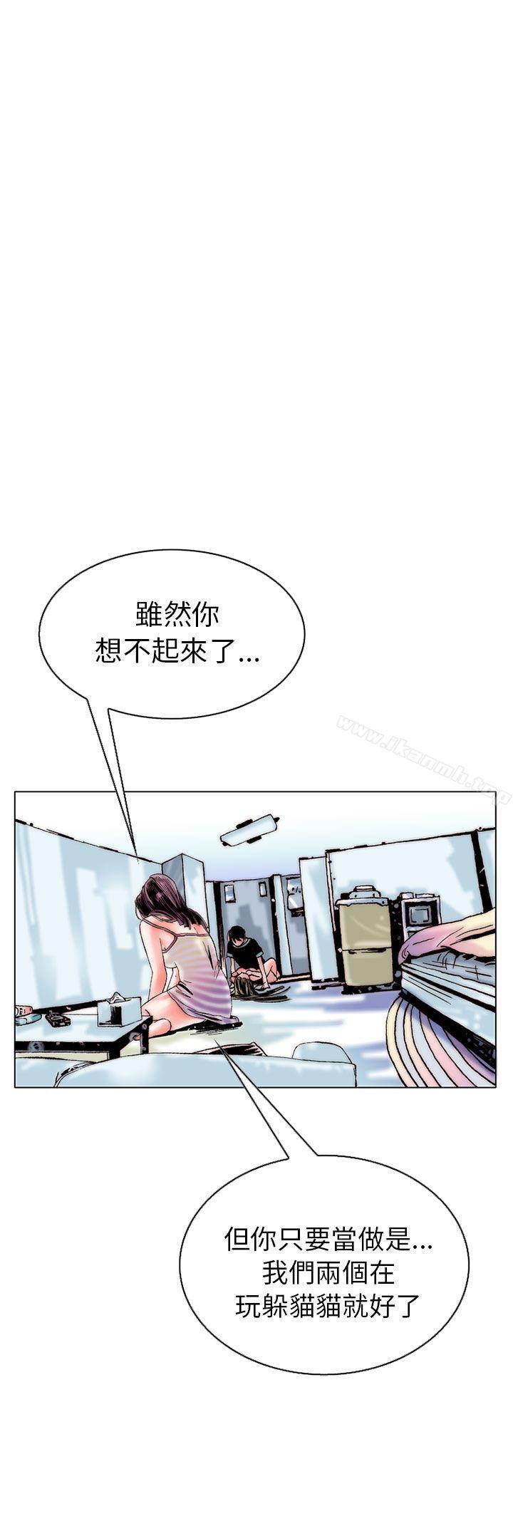 《秘密Story(完結)》漫画 認識的姐姐(14)
