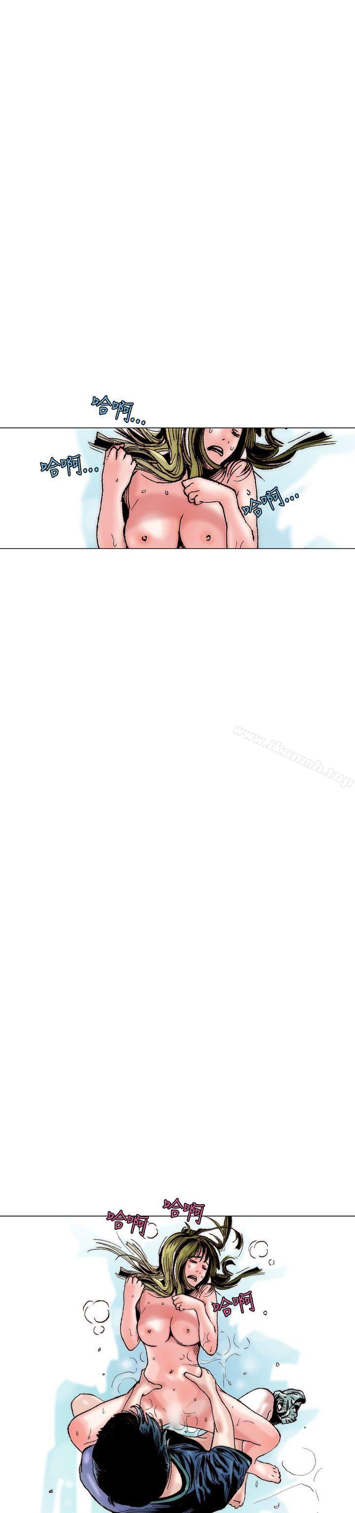 《秘密Story(完結)》漫画 認識的姐姐(14)