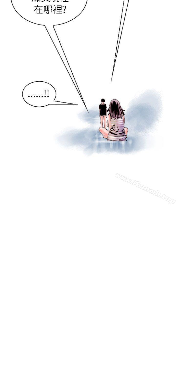 《秘密Story(完結)》漫画 認識的姐姐(14)
