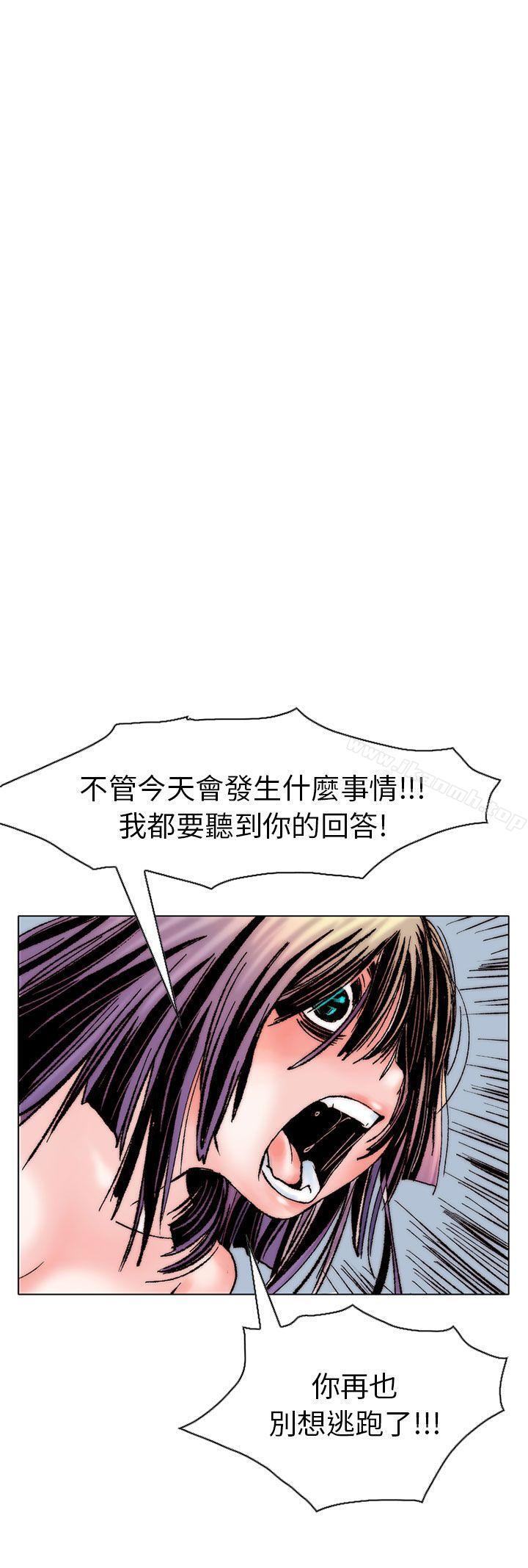 《秘密Story(完結)》漫画 認識的姐姐(15)