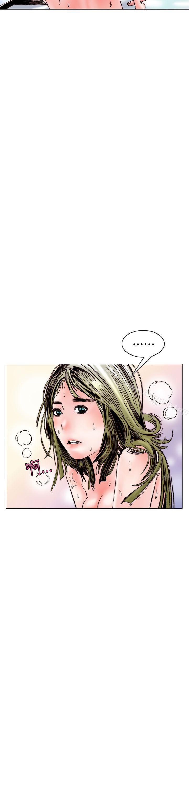 《秘密Story(完結)》漫画 認識的姐姐(15)