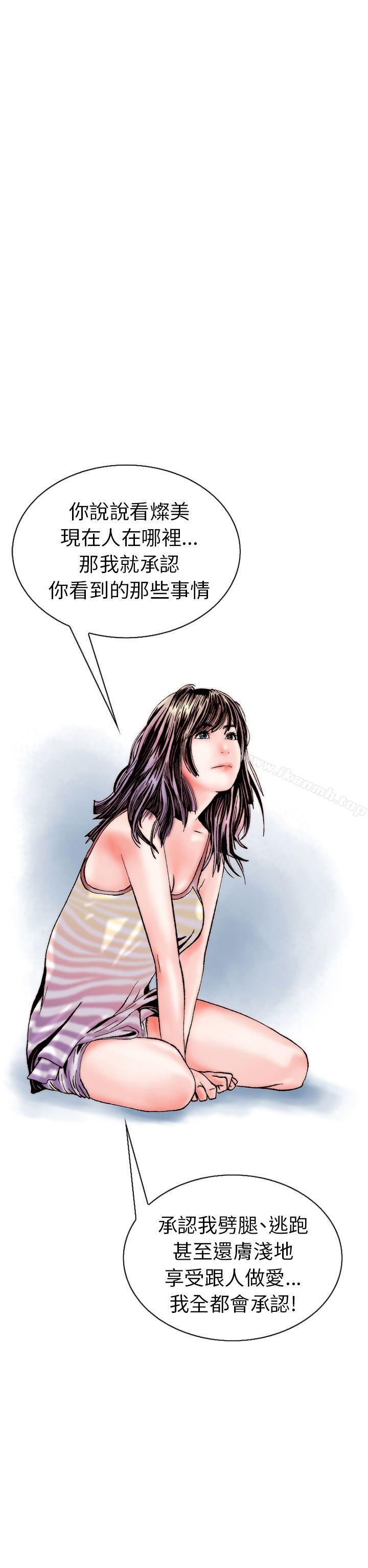 《秘密Story(完結)》漫画 認識的姐姐(15)