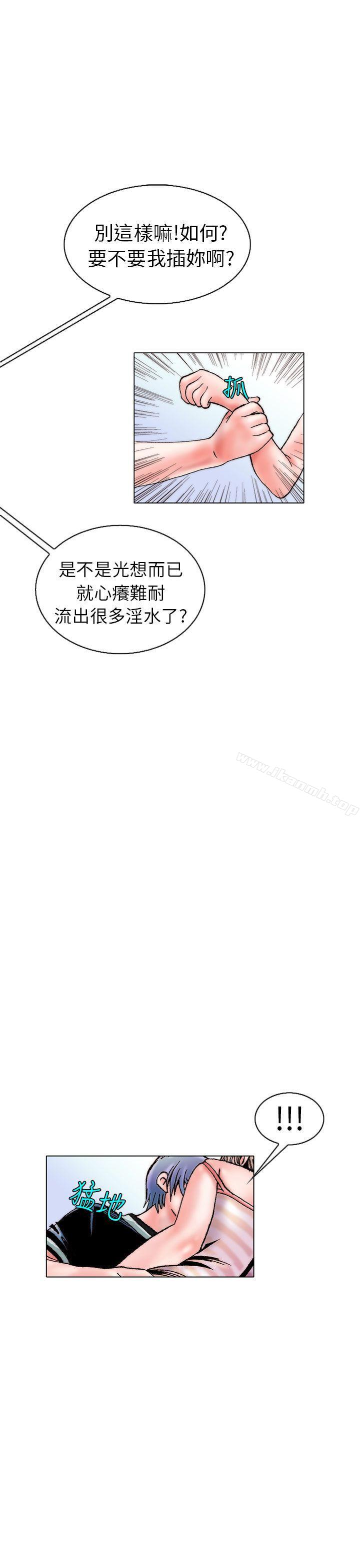 《秘密Story(完結)》漫画 認識的姐姐(15)