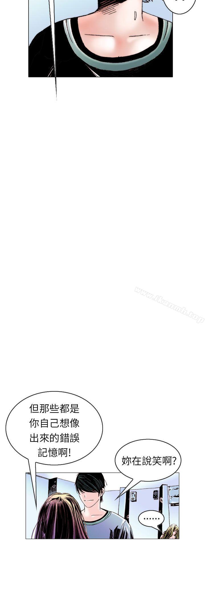 《秘密Story(完結)》漫画 認識的姐姐(15)