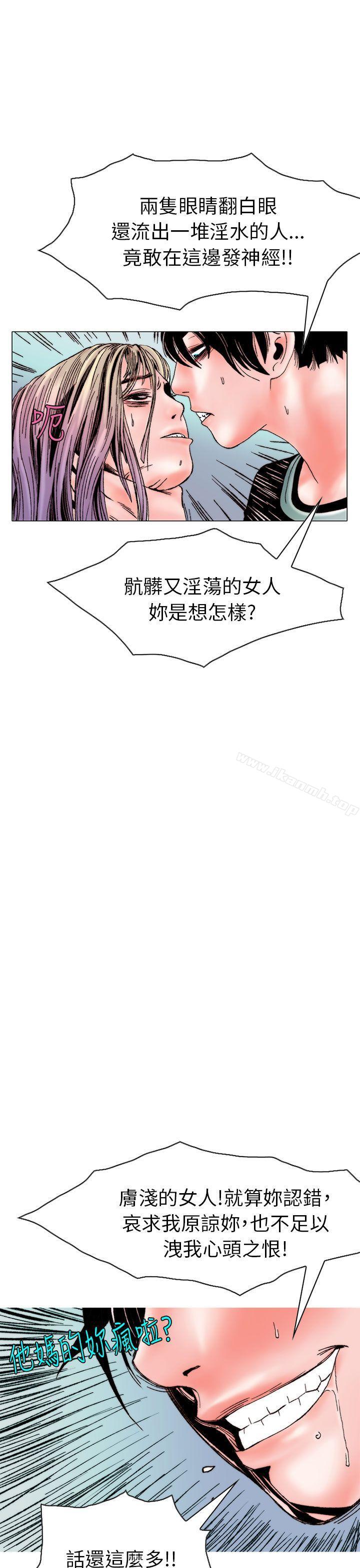 《秘密Story(完結)》漫画 認識的姐姐(15)