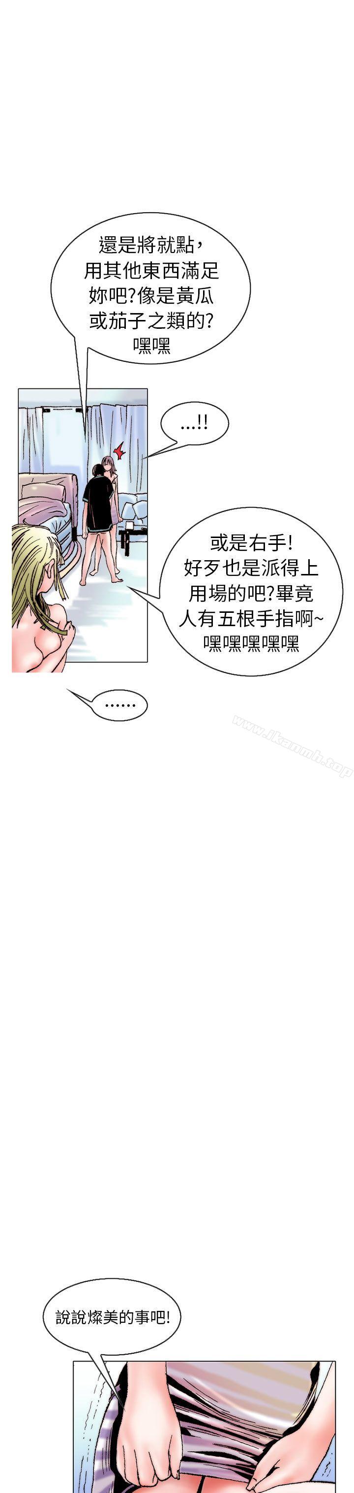 《秘密Story(完結)》漫画 認識的姐姐(15)