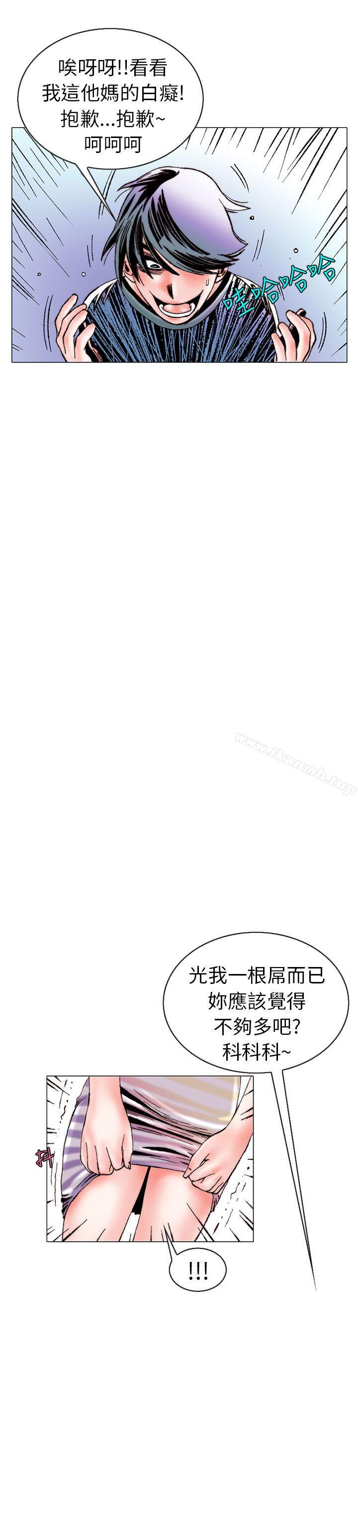 《秘密Story(完結)》漫画 認識的姐姐(15)