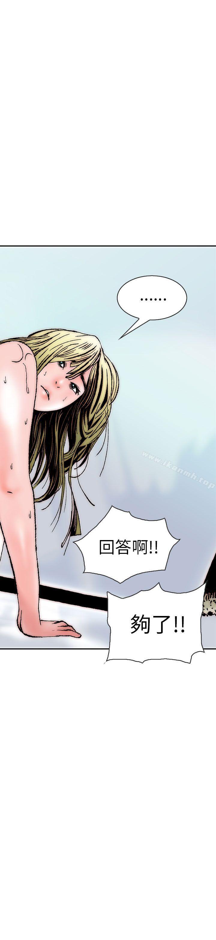 《秘密Story(完結)》漫画 認識的姐姐(15)