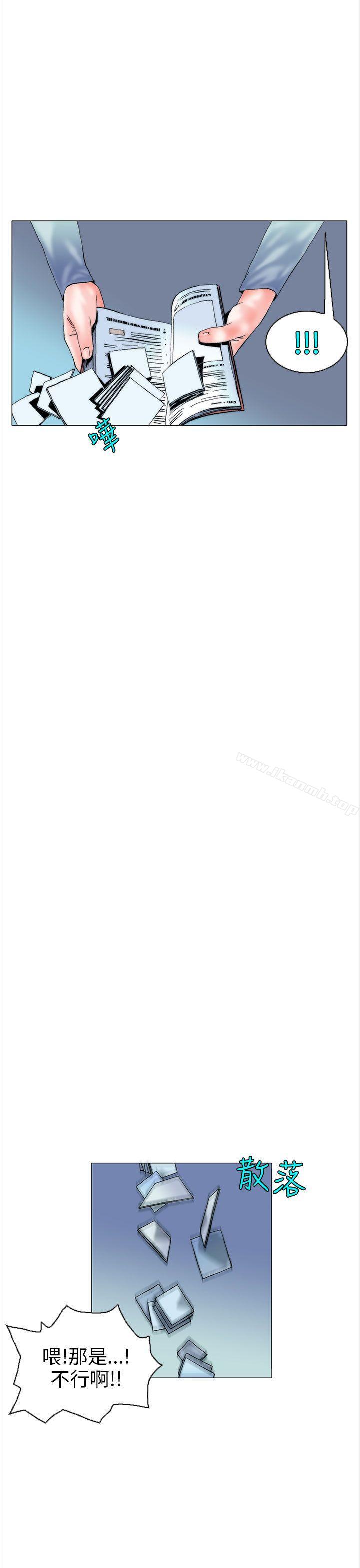 《秘密Story(完結)》漫画 認識的姐姐(16)