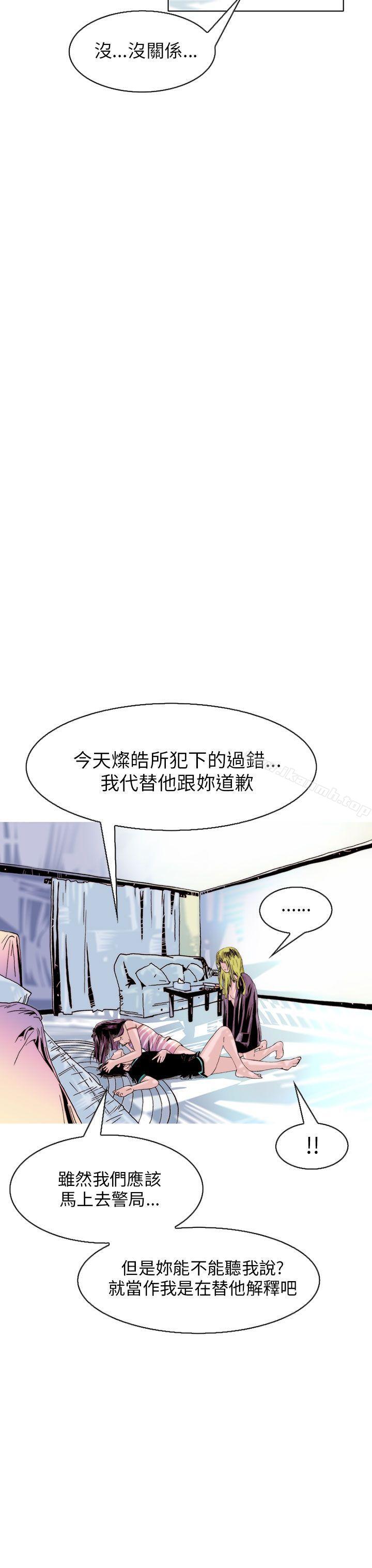 《秘密Story(完結)》漫画 認識的姐姐(16)
