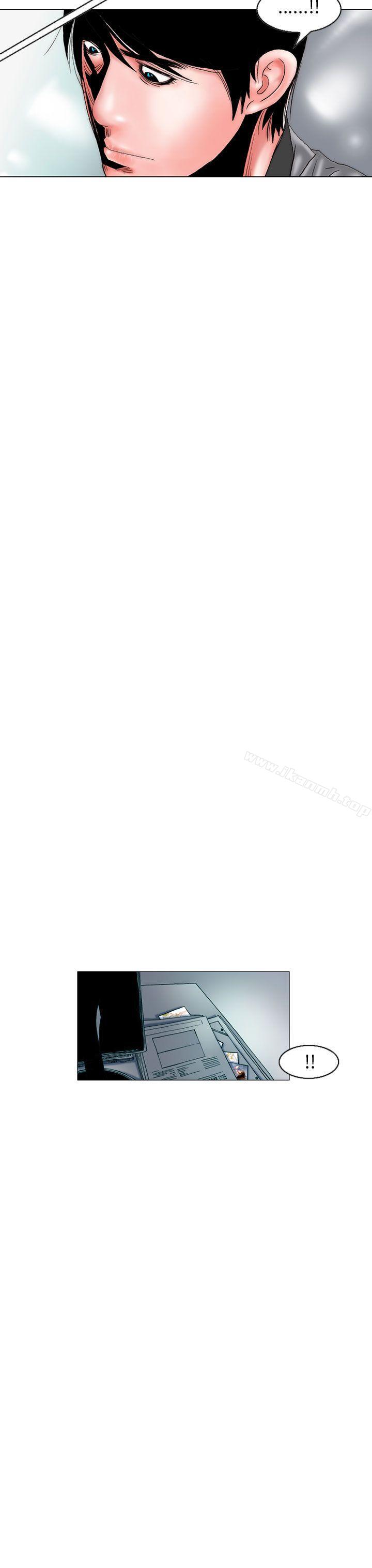 《秘密Story(完結)》漫画 認識的姐姐(16)