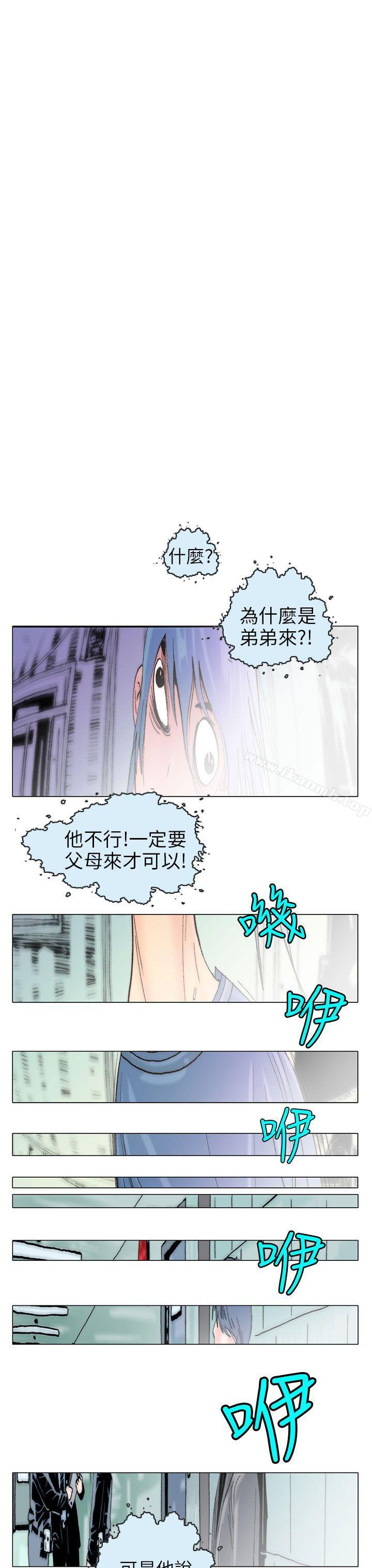 《秘密Story(完結)》漫画 認識的姐姐(16)