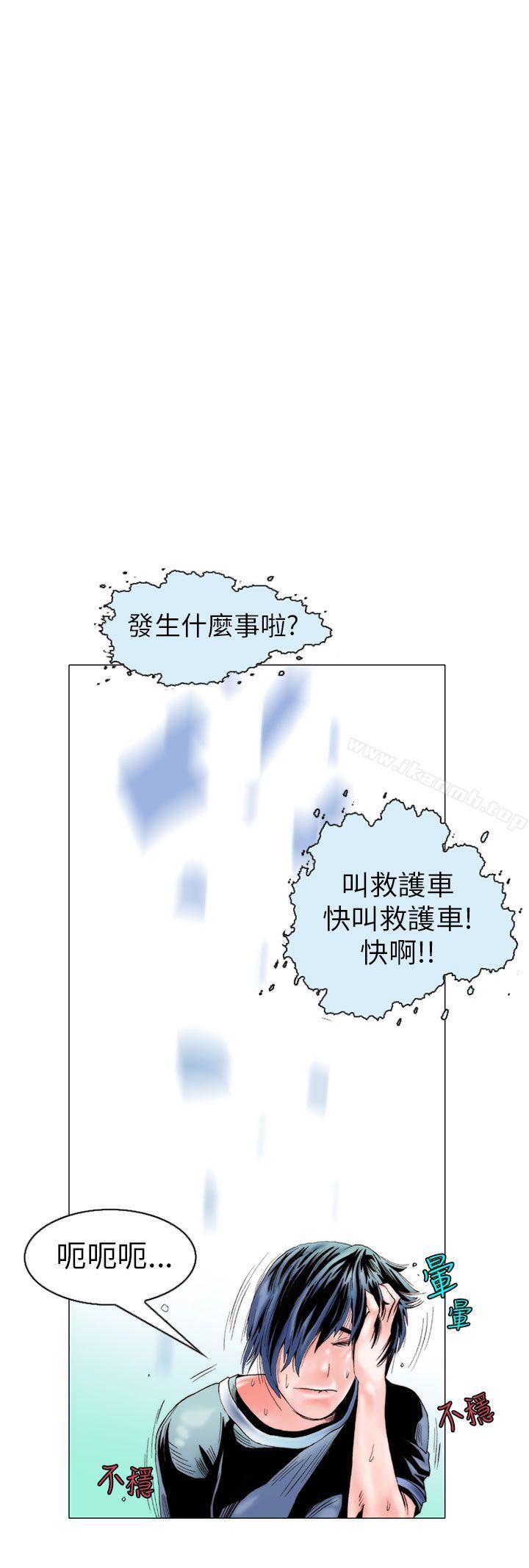 《秘密Story(完結)》漫画 認識的姐姐(16)