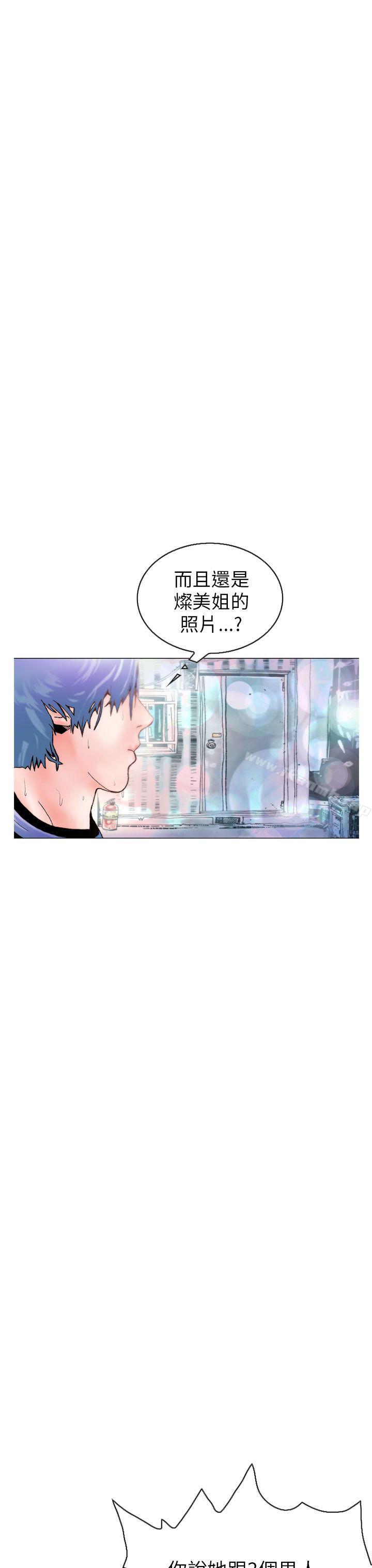 《秘密Story(完結)》漫画 認識的姐姐(16)