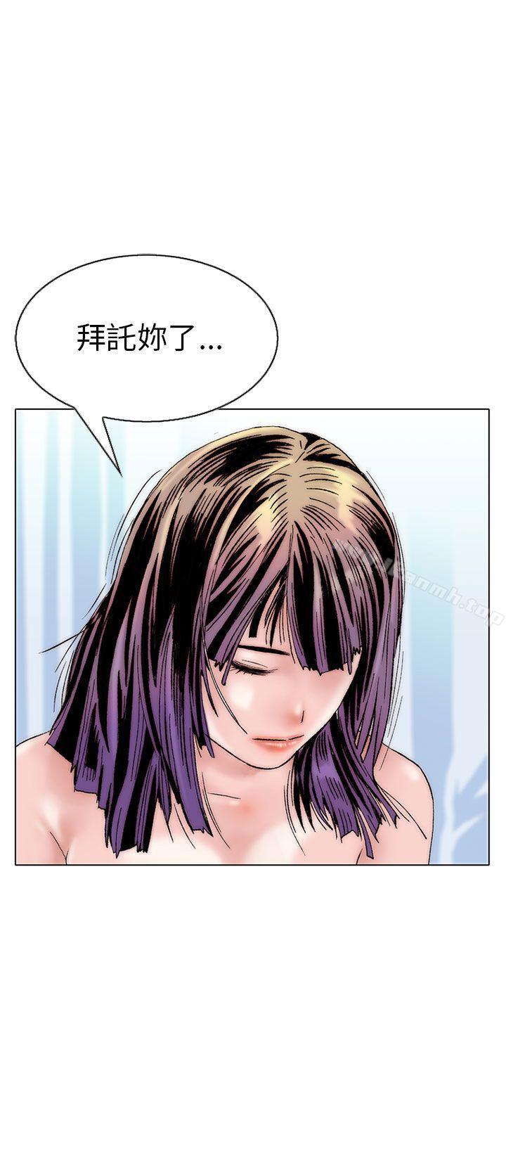 《秘密Story(完結)》漫画 認識的姐姐(16)