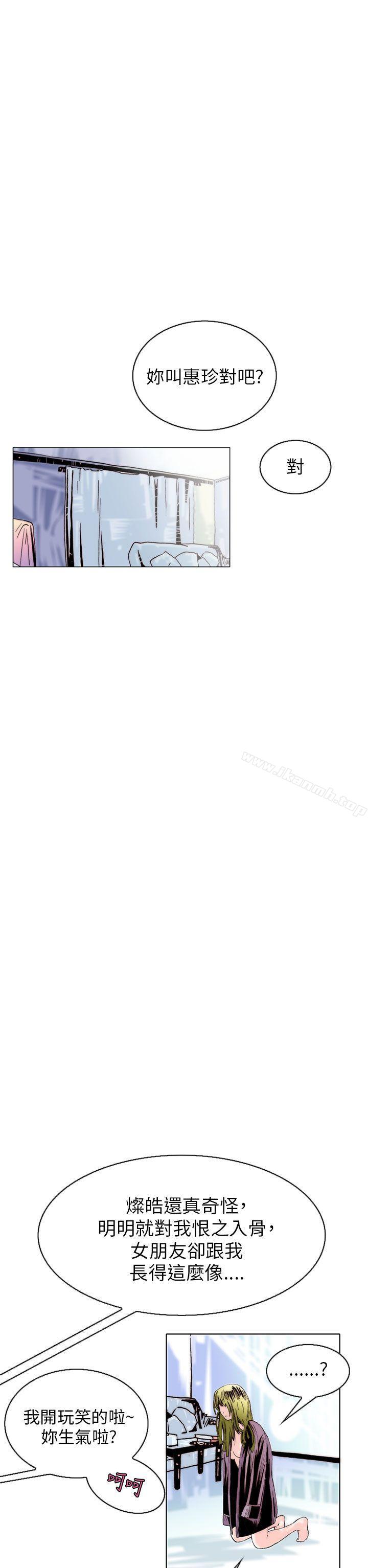 《秘密Story(完結)》漫画 認識的姐姐(16)