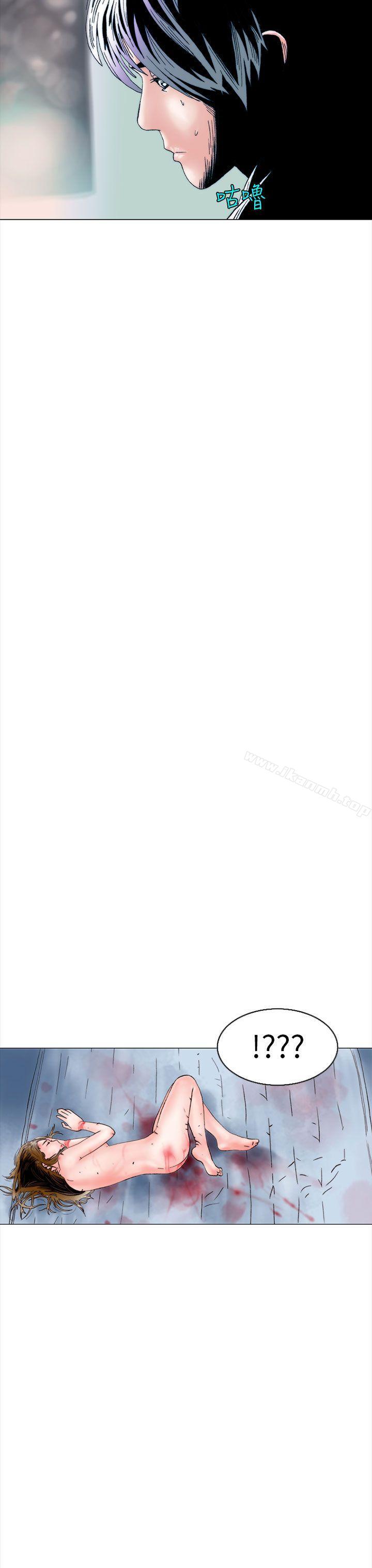 《秘密Story(完結)》漫画 認識的姐姐(16)