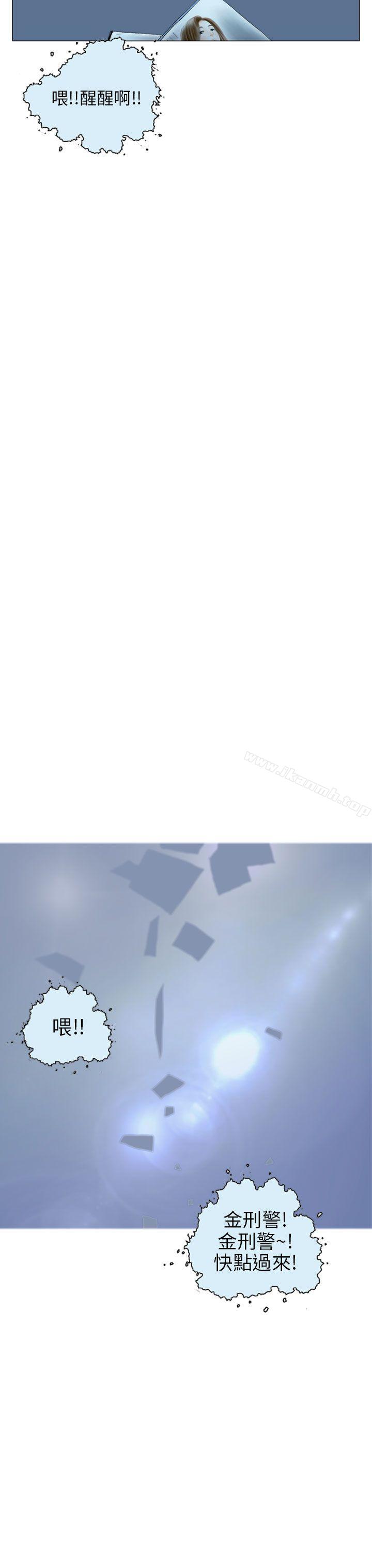 《秘密Story(完結)》漫画 認識的姐姐(16)