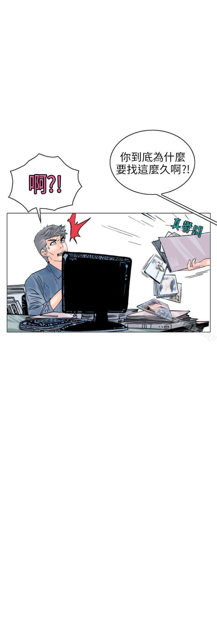 《秘密Story(完結)》漫画 認識的姐姐(16)