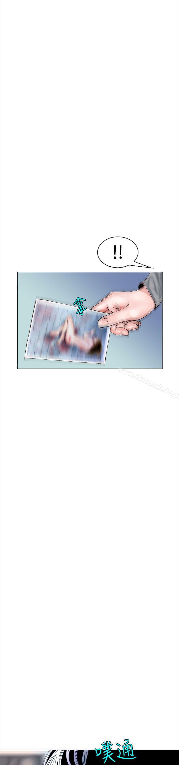 《秘密Story(完結)》漫画 認識的姐姐(16)