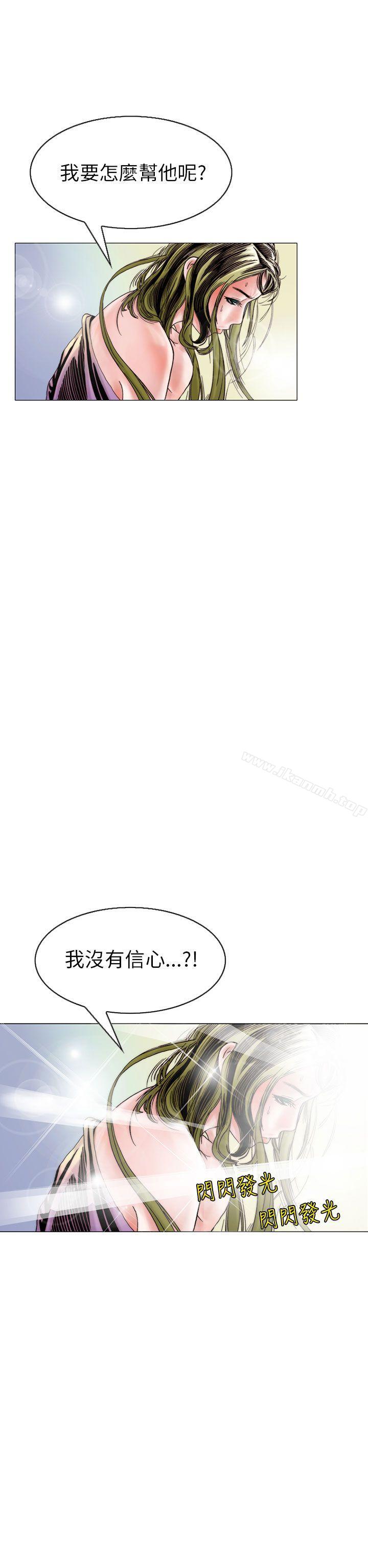 《秘密Story(完結)》漫画 認識的姐姐(17)