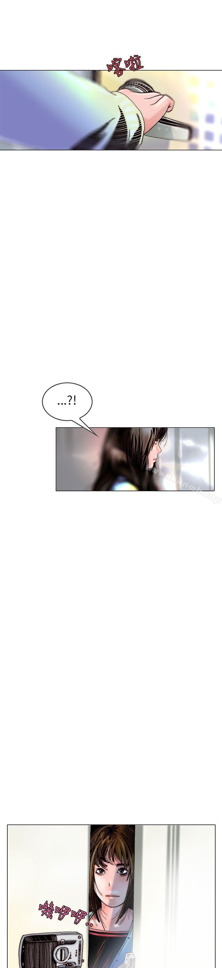 《秘密Story(完結)》漫画 認識的姐姐(17)